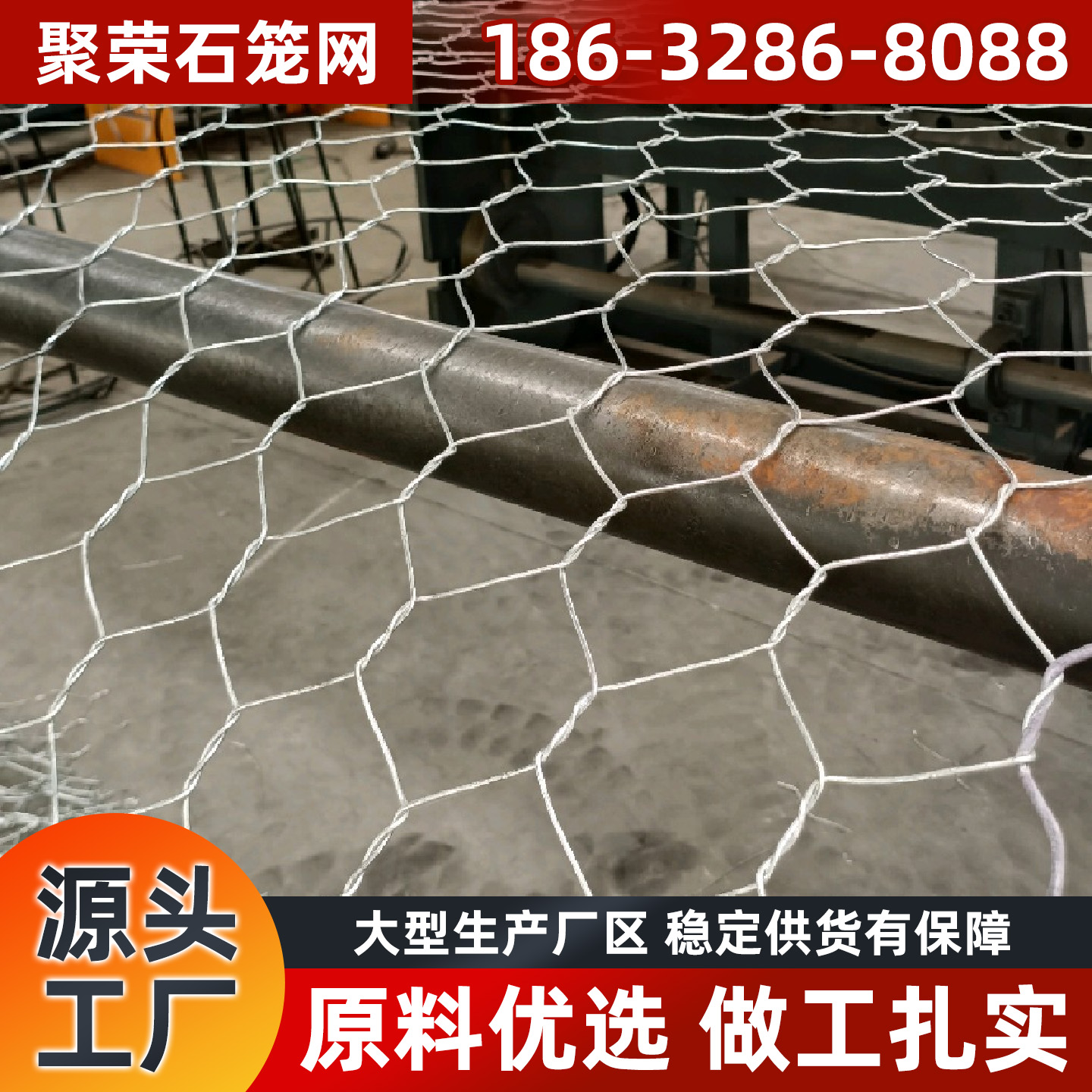 拉萨市格栅板石笼网 - 厂家