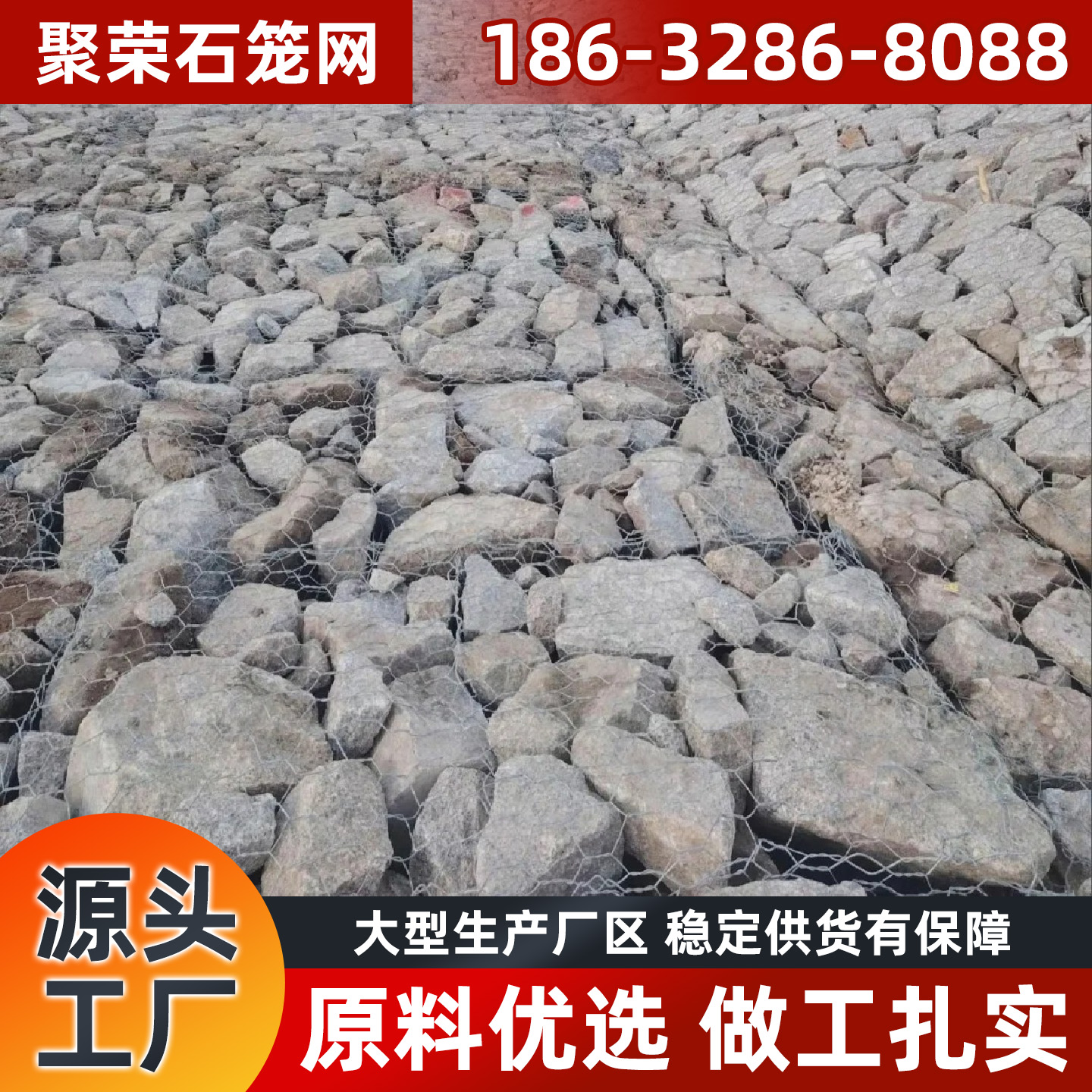 拉萨市格宾石笼钢格板 - 推荐