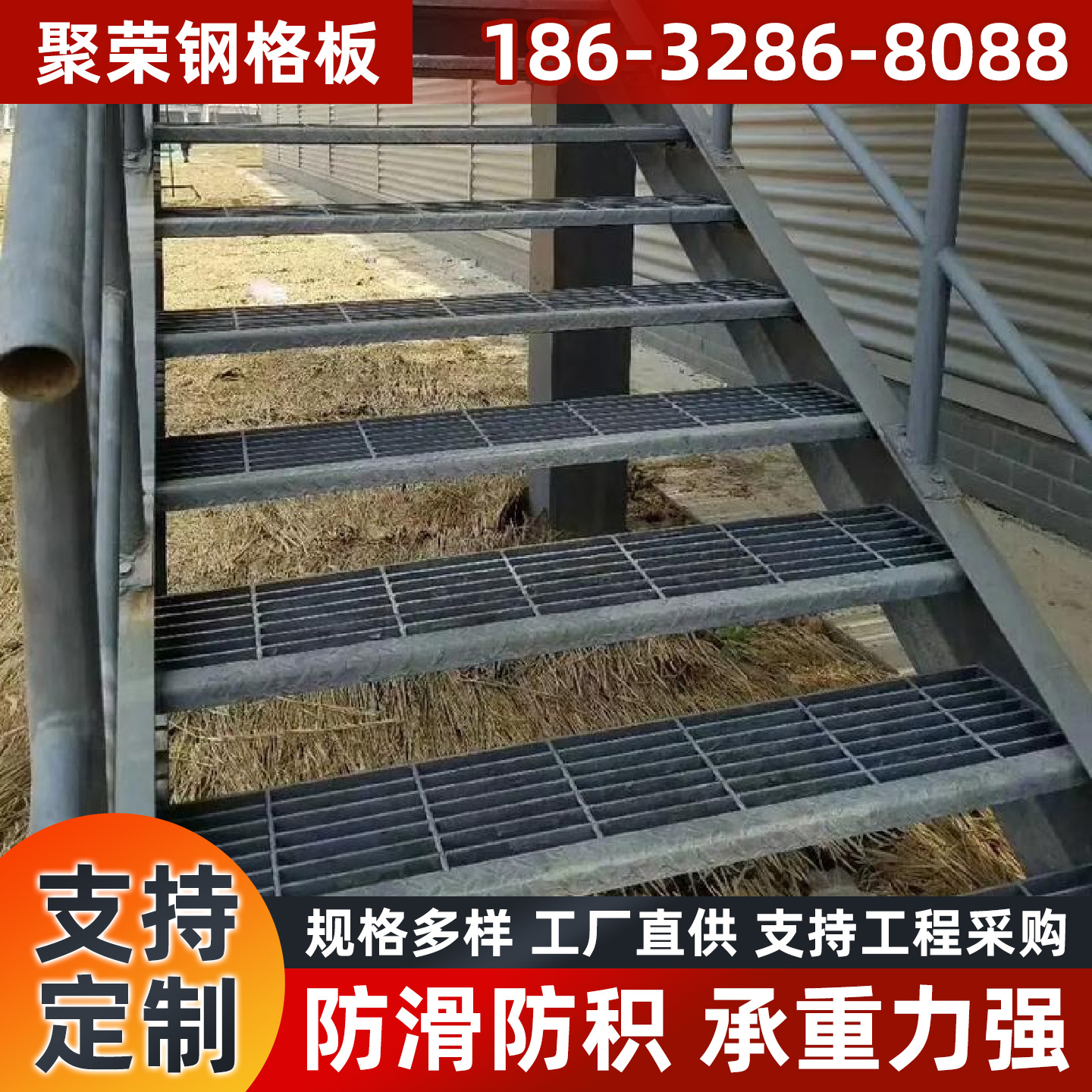 拉萨市铁丝网踏步板 - 哪里好